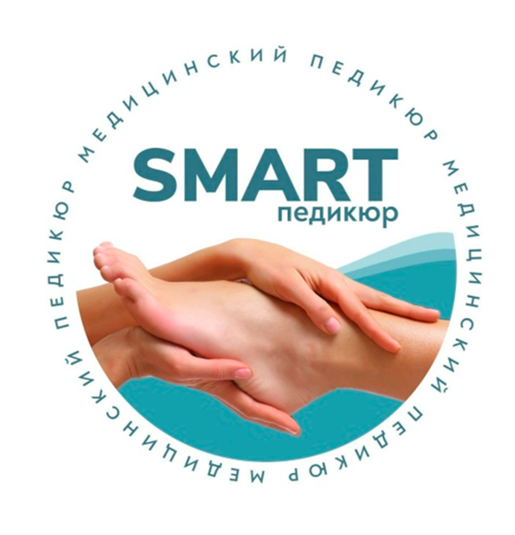 SMART2 пептидный педикюр